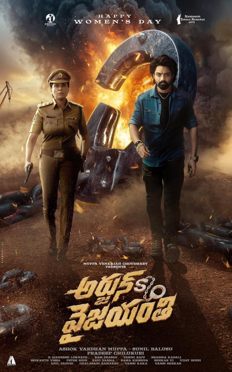 Arjun SO Vyjayanthi 2025