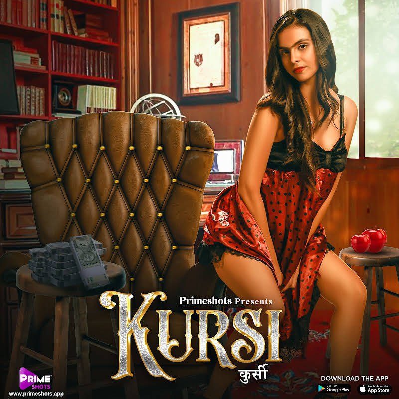 T Kursi 2025