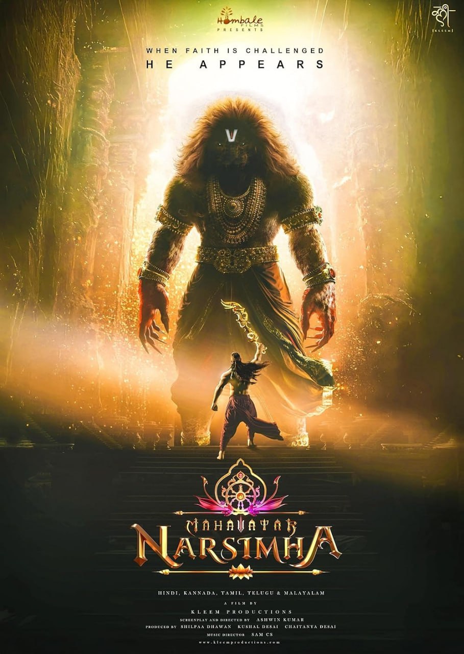 T Mahavatar Narsimha 2025
