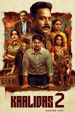 Movie Kaalidas 2 2026