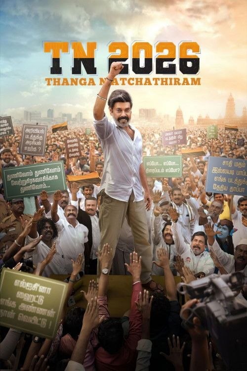 Movie Thanga Natchathiram TN 2026