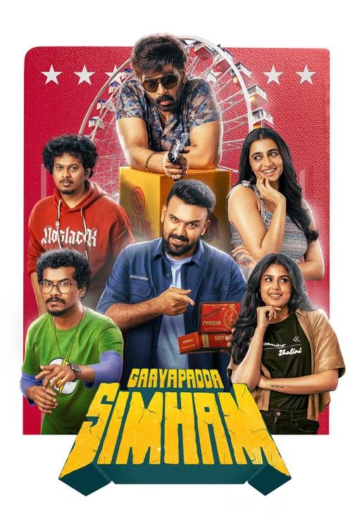 Movie Gaayapadda Simham 2026